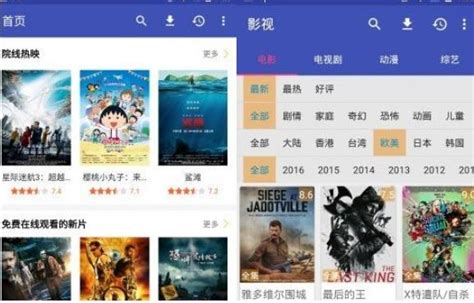 2021手机看电影电视剧免费的软件app推荐_53货源网