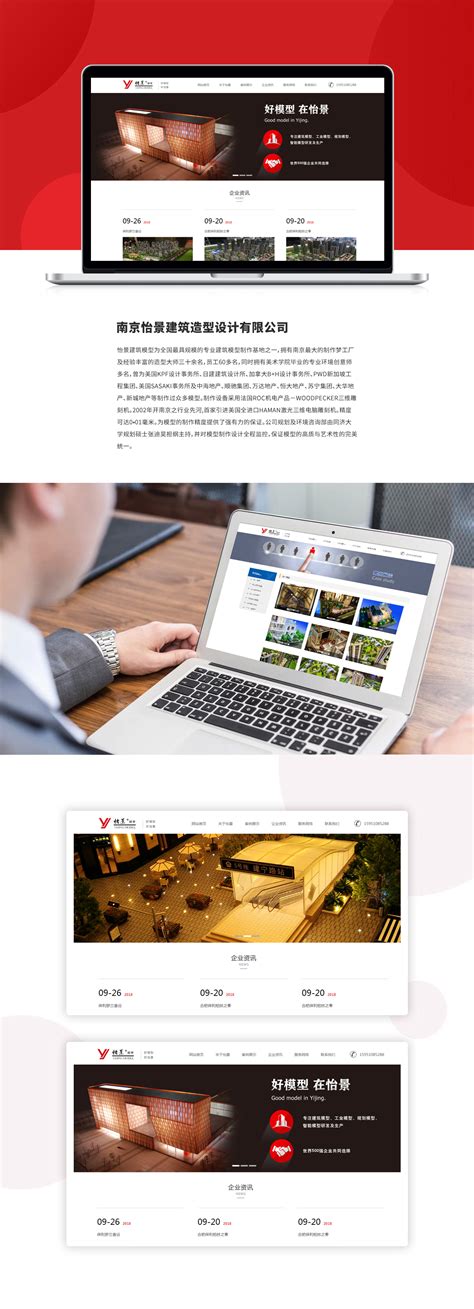 肯立科技-企业网站案例-南京华籁网络