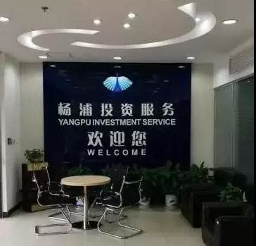 杨浦区-合生汇联合空间租办公室网站,精装修办公室租赁是,大面积办公室便宜出
