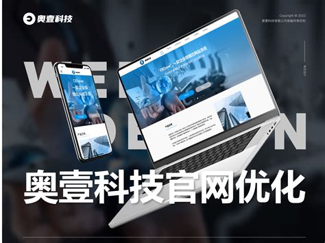 客户建站案例：中国长寿网_百度优化公司-北京中网四极科技有限公司