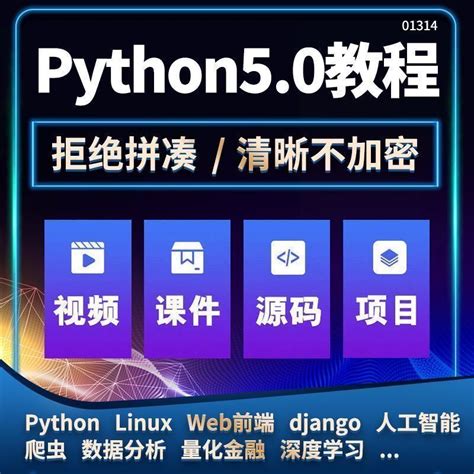 Python爬虫入门教程：超级简单的Python爬虫教程_python爬虫快速入门-CSDN博客
