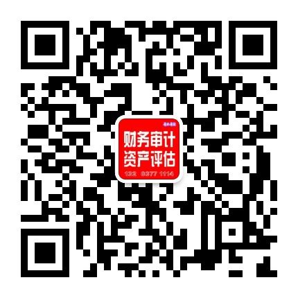 税务代理【价格 批发 公司】-南阳信赢财务咨询有限公司
