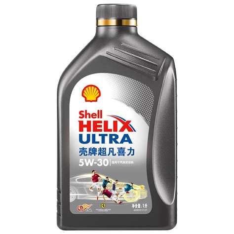 壳牌(Shell)机油5W30 壳牌(Shell)超凡喜力全合成机油 灰壳 Helix Ultra 5W-30 API SN级 1L【价格 ...