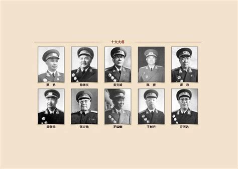 历史上的今天9月27日_1955年中国国务院总理周恩来在北京授予粟裕、徐海东、黄克诚等十人中国人民解放军大将军衔。