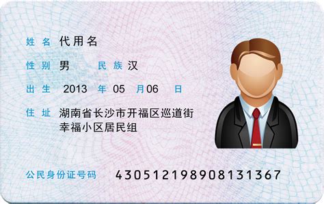 身份证照片查询下载2019安卓最新版_手机app官方版免费安装下载_豌豆荚
