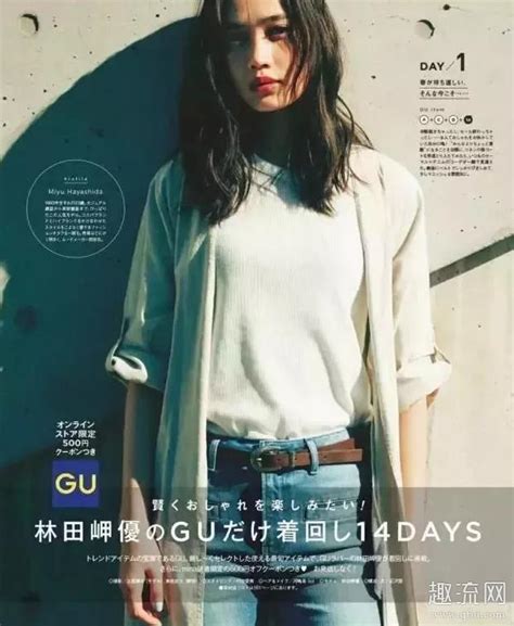 优衣库的姐妹品牌GU 也要通过入驻天猫拓展中国市场|界面新闻 · 时尚