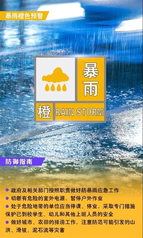 暴雨强对流双预警持续-中国气象局政府门户网站
