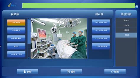 医院his系统|UI|软件界面|leng_07 - 原创作品 - 站酷 (ZCOOL)