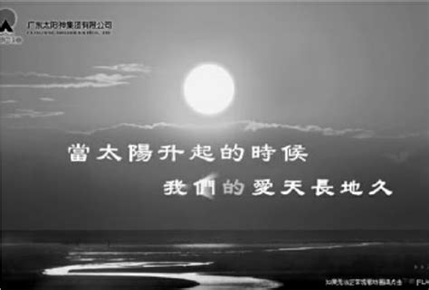 《草原上升起不落的太阳》蒙语版_腾讯视频