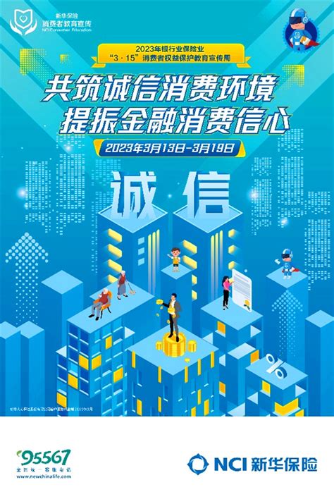 GfK：2022中国消费者信心跟踪研究报告.pdf（附下载）-三个皮匠报告
