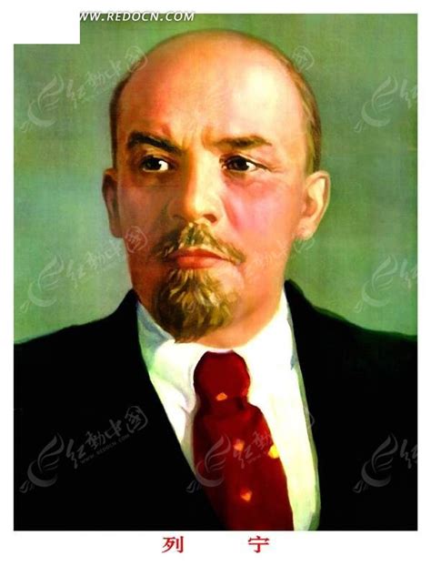列宁同志的一生（第四页） - 图说历史|国外 - 华声论坛