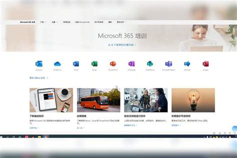 微软 Win11 应用商店全新网页版已正式上线：圆角 UI，添加搜索栏__财经头条