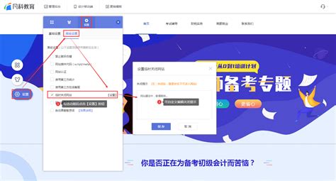 营销中国将关闭网站 - 脉脉
