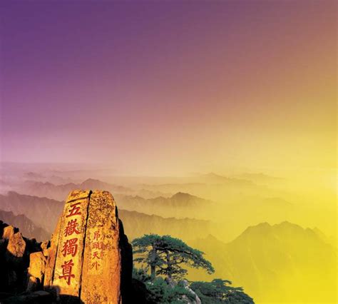 中国风泰山旅游海报图片下载_红动中国