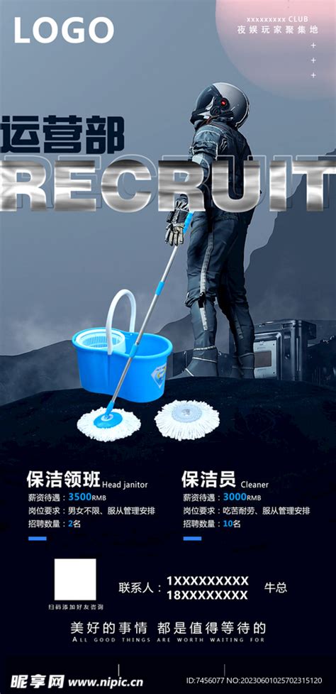 企业急缺保洁，这里立马帮着线上招聘！上海这个镇实力演绎“一企一策”精准服务