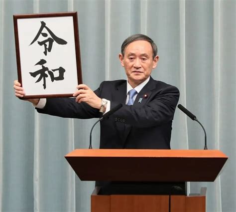 菅义伟正式出任日本新首相 - 国际视野 - 华声新闻 - 华声在线