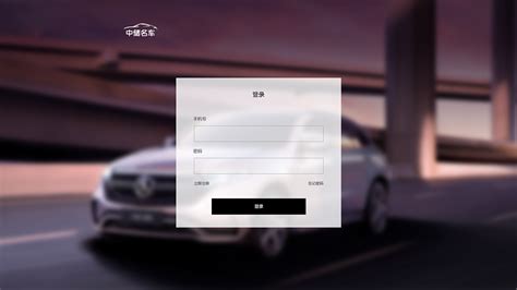 汽车销售的app|UI|APP界面|微笑依然13141234 - 原创作品 - 站酷 (ZCOOL)