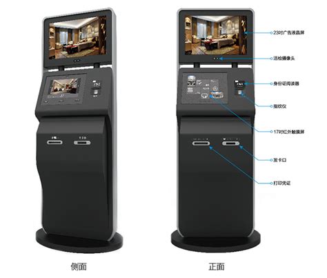 KER智能酒店自助登记人脸识别入住系统双屏机终端机-企业官网