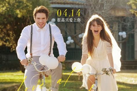 《致我的陌生恋人》定档4月14日 浪漫爱情喜剧即将上映_凤凰网