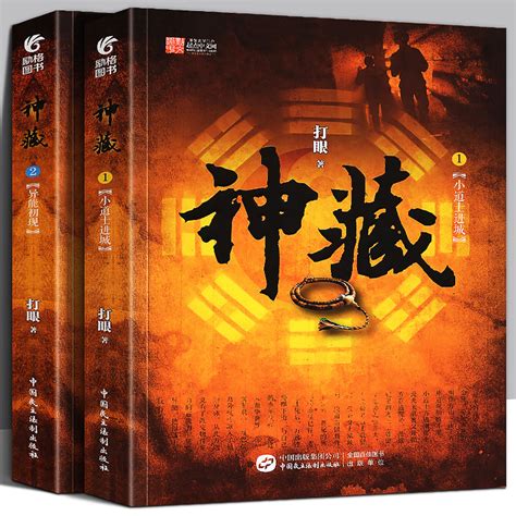 《槐夏记事》小说在线阅读-起点中文网