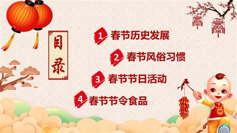 中国传统节日及其风俗有哪些_360新知