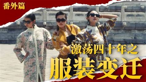 中国电影资本激荡四十年 - 知乎