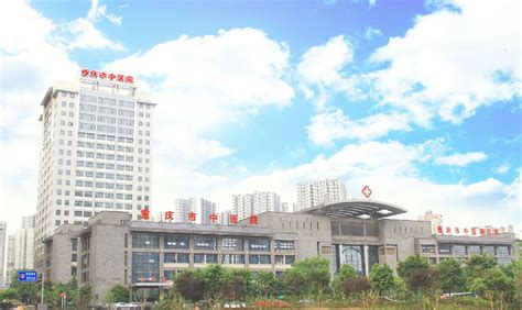 重庆最出名的三个医院,重庆三峡医院,重庆三桥医院_大山谷图库