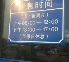 深圳车管所上班时间、电话及地点汇总(全区域)_汽车_芜湖生活网