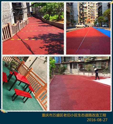 重庆自流平地坪-重庆摩匠地坪工程有限公司