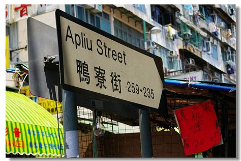 鸭寮街、旺角女人街……香港最火地摊在这里，“地摊经济”养活香港几代人