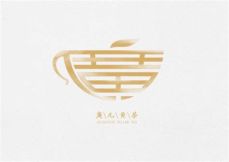 广元黄茶|平面|Logo|靳笑 - 原创作品 - 站酷 (ZCOOL)