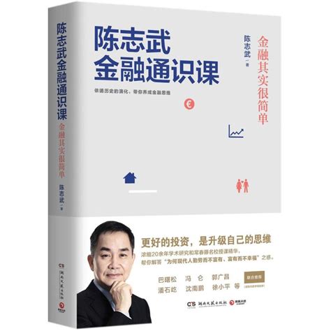 2019年中国畅销书排行榜_阳早与寒春的故事_排行榜