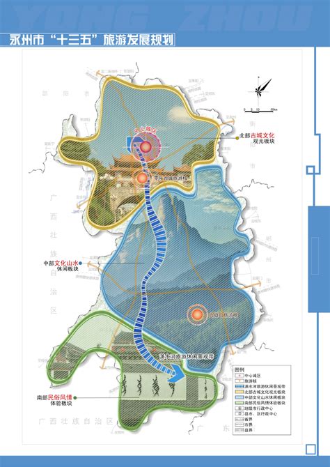 海门中心城区规划图,永州市城区规划图,海门2030规划图_大山谷图库