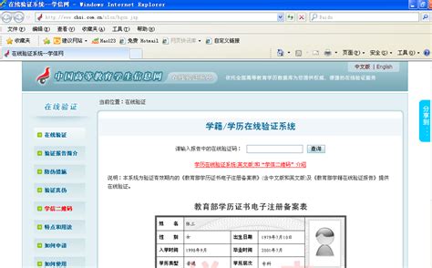 张掖市教育局-张掖市2022年上半年中小学教师资格考试（面试）报名审核公告