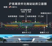 4K航拍动车驶入怀化南站—高清视频下载、购买_视觉中国视频素材中心