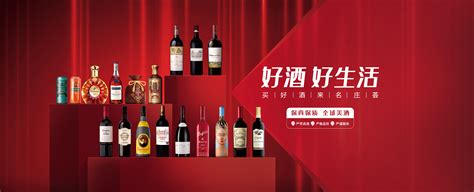 雷沃堡_中粮名庄荟国际酒业有限公司-中粮进口酒，专业进口酒专家，红酒加盟代理，红酒品牌