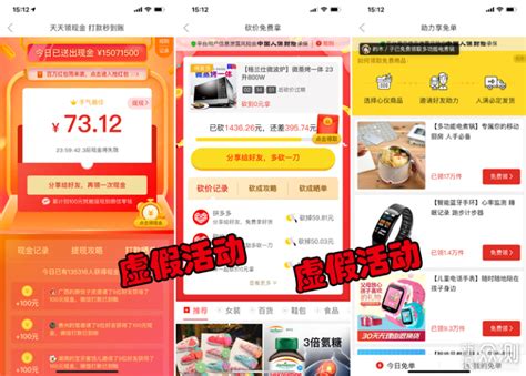 App Annie ：拼多多位居5月中国应用下载榜第三 为前十排名唯一电商类应用_手机新浪网