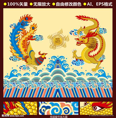 龙凤呈祥设计图__传统文化_文化艺术_设计图库_昵图网nipic.com