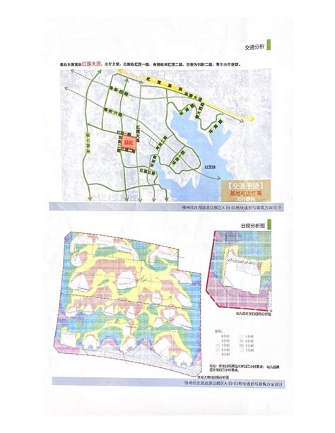 鄂州市红莲湖新区棚户区三期项目规划方案公示