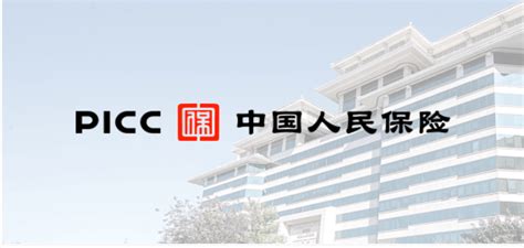 中国人民保险标识的演变历程_中保网