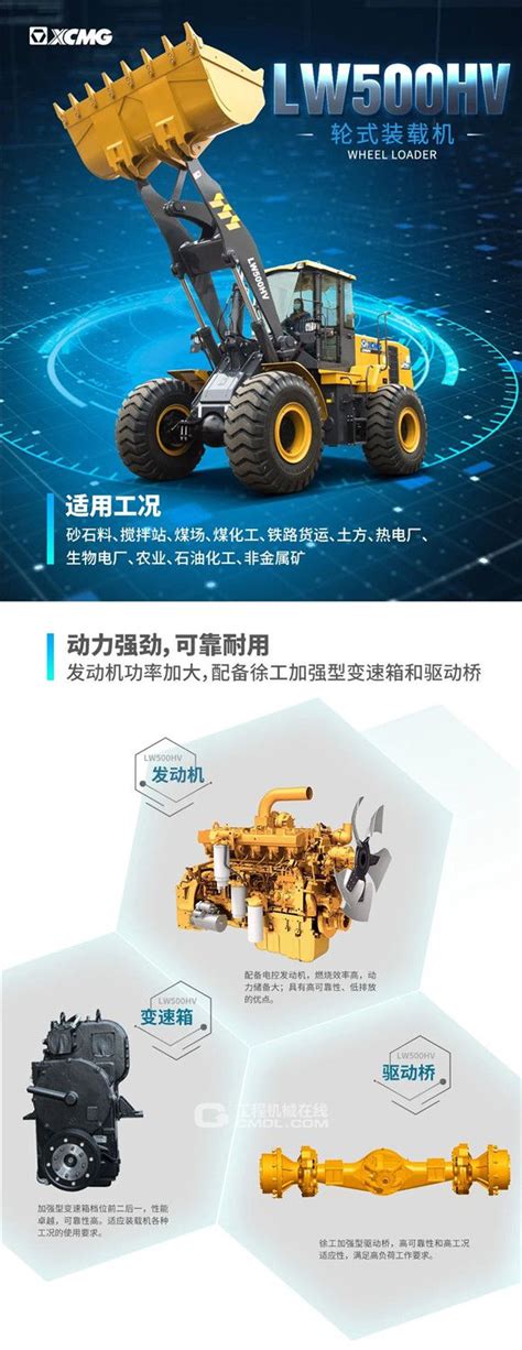 2024中国国际工程机械、建材机械、工程车辆及设备博览会（上海宝马展）