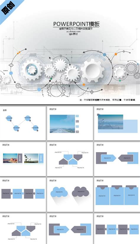 工厂自动化设备改造方案-广州精井机械设备公司