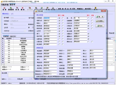 广州专业定制MES生产管理系统厂家-广东英达思迅智能制造有限公司