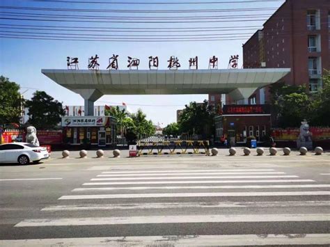 好消息！泗阳又有一批新改建扩建学校今秋投入使用_荔枝网新闻