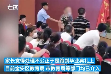 六安外国语学校一家长称毕业典礼上孩子遭同学殴打 校方回应_凤凰网视频_凤凰网