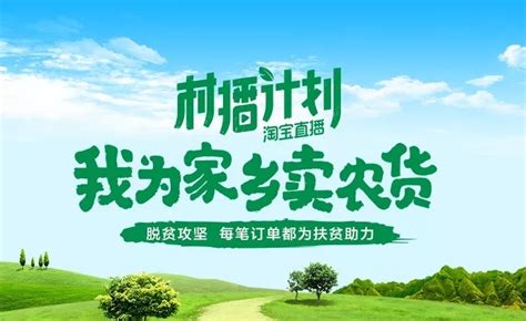河北邯郸：农村电商备战“双十一”-人民图片网
