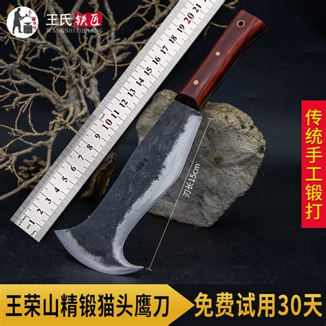 户撒长刀--云南户撒乡刀网-（www.husaxiang.com），传承600年户撒刀锻造技艺非物质文化遗产！