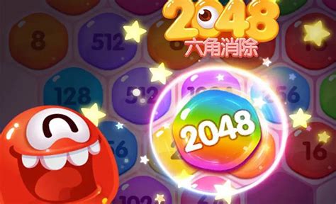 2048合成系列游戏-2048合成系列游戏大全-2048合成系列游戏推荐 - 电视猫