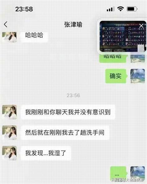 刘强东案完整视频曝光：女生全程坐在刘强东身边__凤凰网