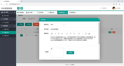国外3个免费开源的网站制作CMS系统_广州网站制作公司